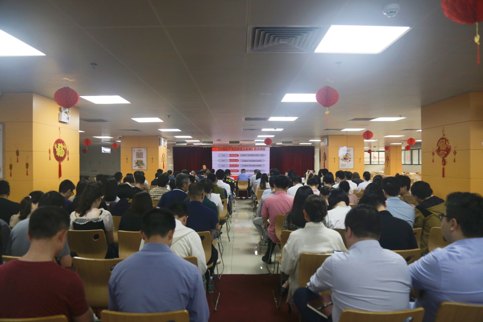 2024.04.12廣州市設計院集團有限公司開展學習新修訂的《中國共產黨紀律處分條例》專題黨課培訓 (1).jpg
