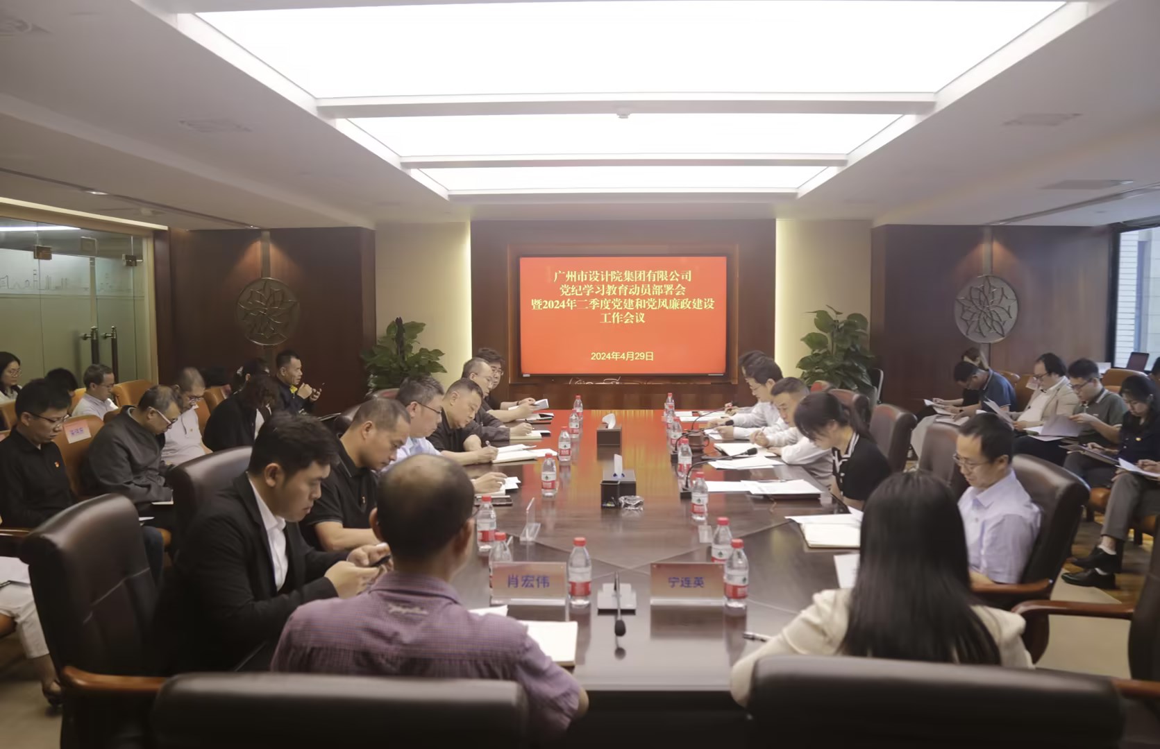 會議照片.jpg