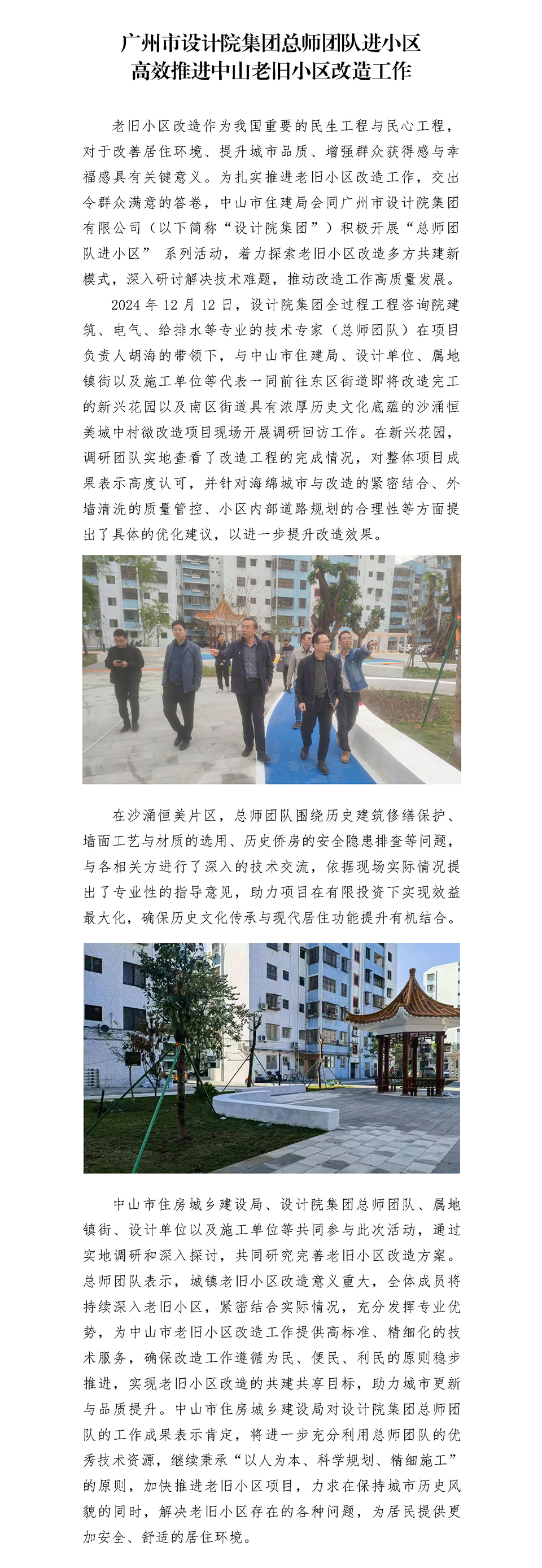 長圖.png