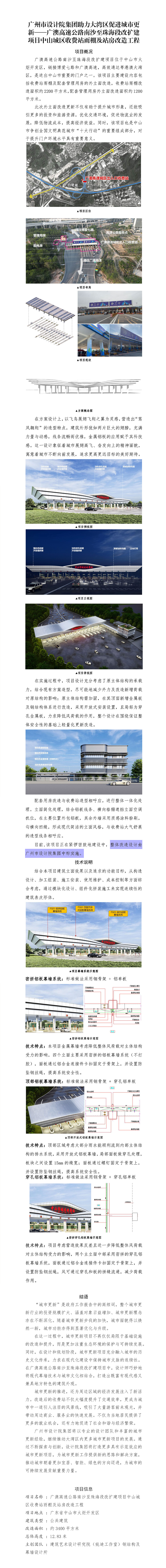 長圖.png