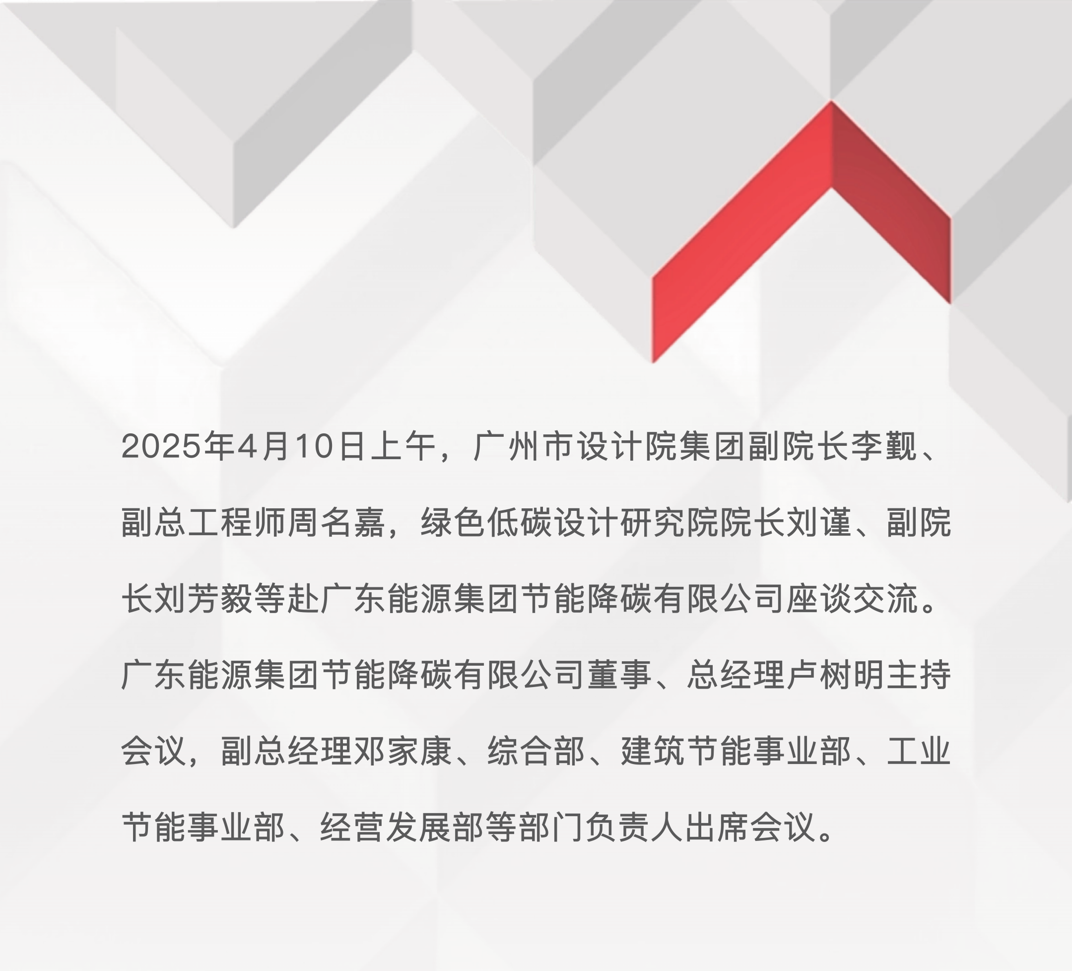 發(fā)布底圖_00.png